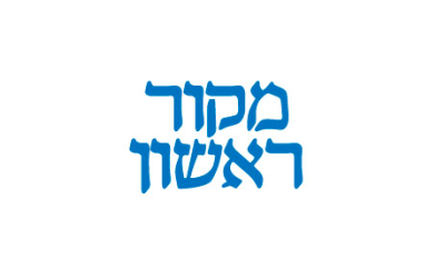 יהודי בחריין לישראלים: “בואו לבקר, אין חשש להסתובב בכיפה